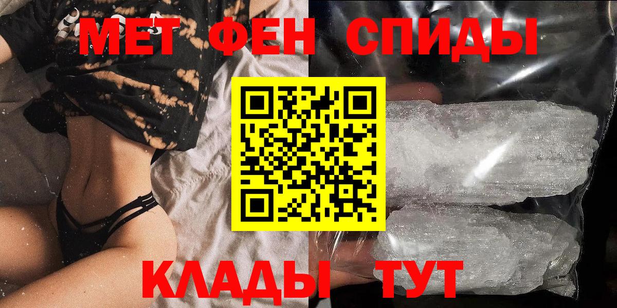 Ейск  АМФЕТАМИН 98%  Amphetamine  Вход с VPN  Амфетамин 