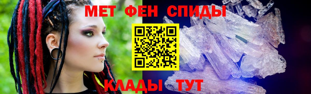 Амфетамин 98% Ейск