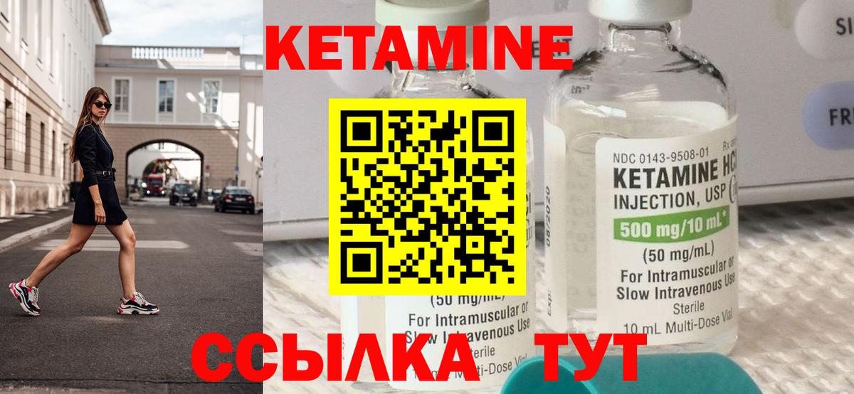 Ейск  КЕТАМИН VHQ  Вход с VPN  кракен рабочий сайт  Кетамин VHQ 