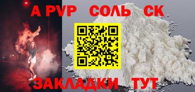 СК Заводоуковск