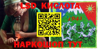 СК Заводоуковск