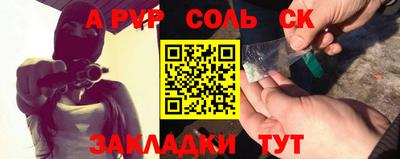СК Заводоуковск
