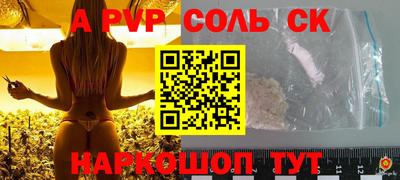 СК Заводоуковск