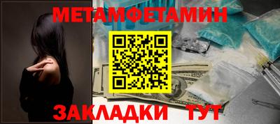 СК Заводоуковск