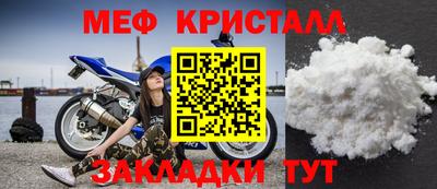 jwh Жуковский