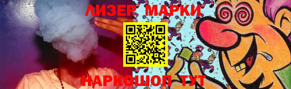 Ейск  Лсд 25 экстази кислота  blacksprut   Вход с VPN  LSD-25 экстази ecstasy 