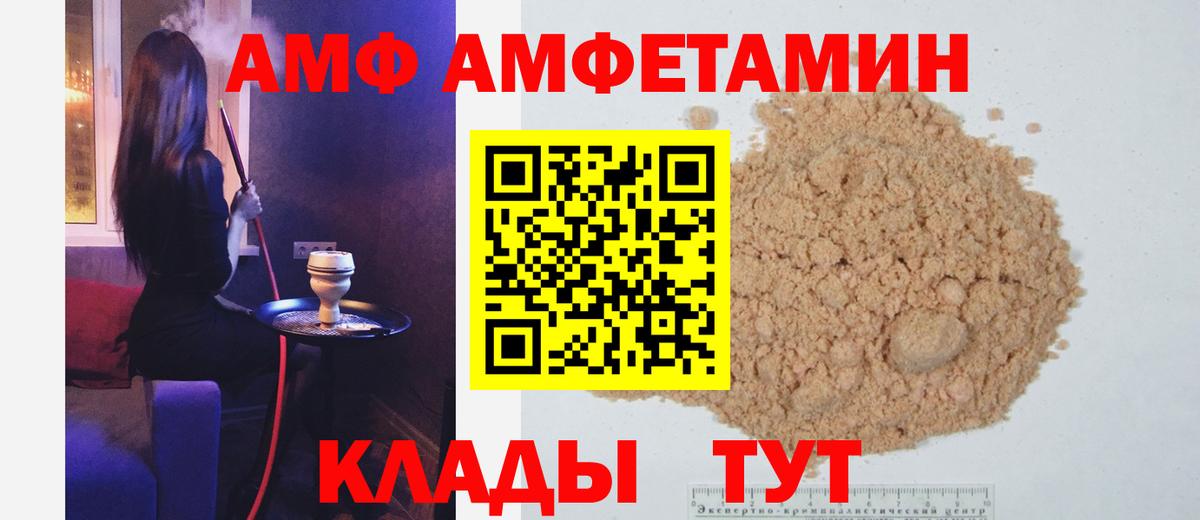 Метамфетамин Декстрометамфетамин 99.9% Ейск