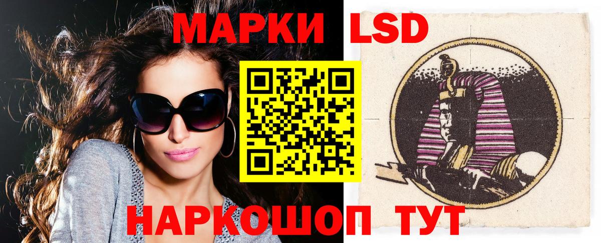 Марки NBOMe 1500мкг  цена   Ейск  Вход с VPN  Марки N-bome 