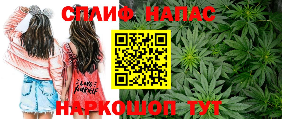 МАРИХУАНА SATIVA & INDICA  Вход с VPN  Ейск  Канабис ГИДРОПОН  Бошки Шишки гибрид  Каннабис гибрид 